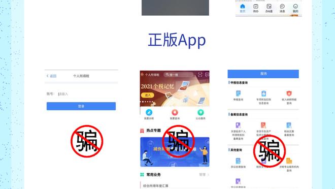 开云app网页版登录入口下载截图0